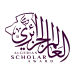 Algerian Scholar Award logo
