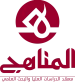 Al Manahidj Institute logo